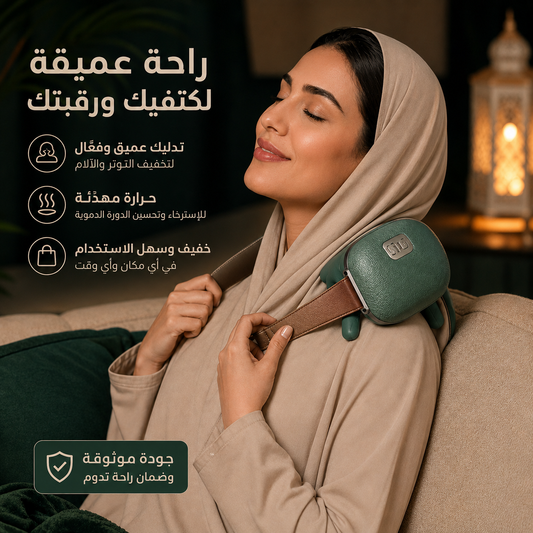 Electric Shoulder and Neck Massager - Heat Pain Relief